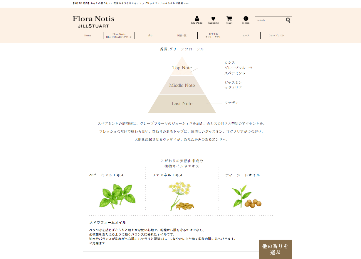 コツコツ選んだwebサイト100選-010の画像04-2