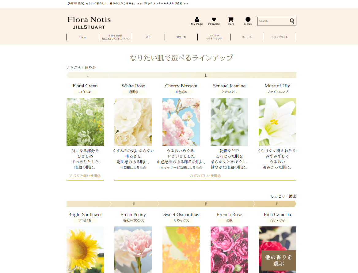 コツコツ選んだwebサイト100選-010の画像04-4