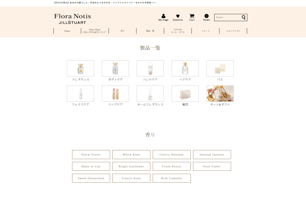 コツコツ選んだwebサイト100選-010の画像05