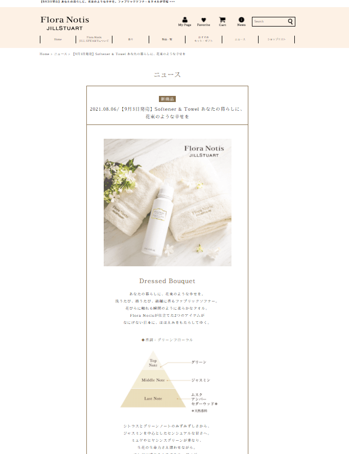 コツコツ選んだwebサイト100選-010の画像07-2