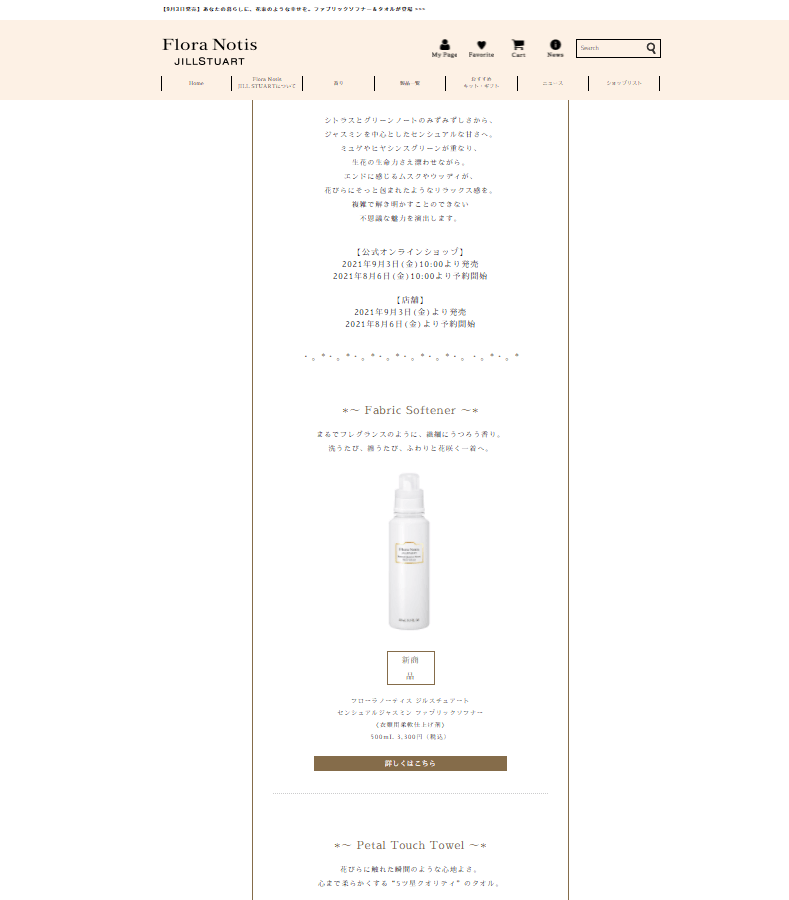 コツコツ選んだwebサイト100選-010の画像07-3