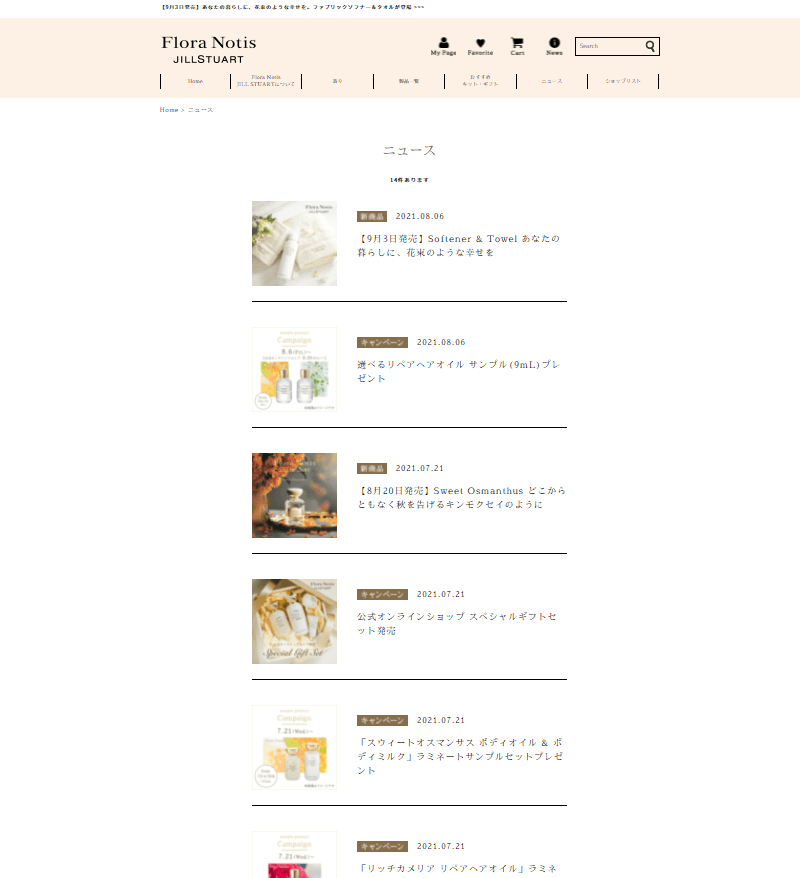 コツコツ選んだwebサイト100選-010の画像07