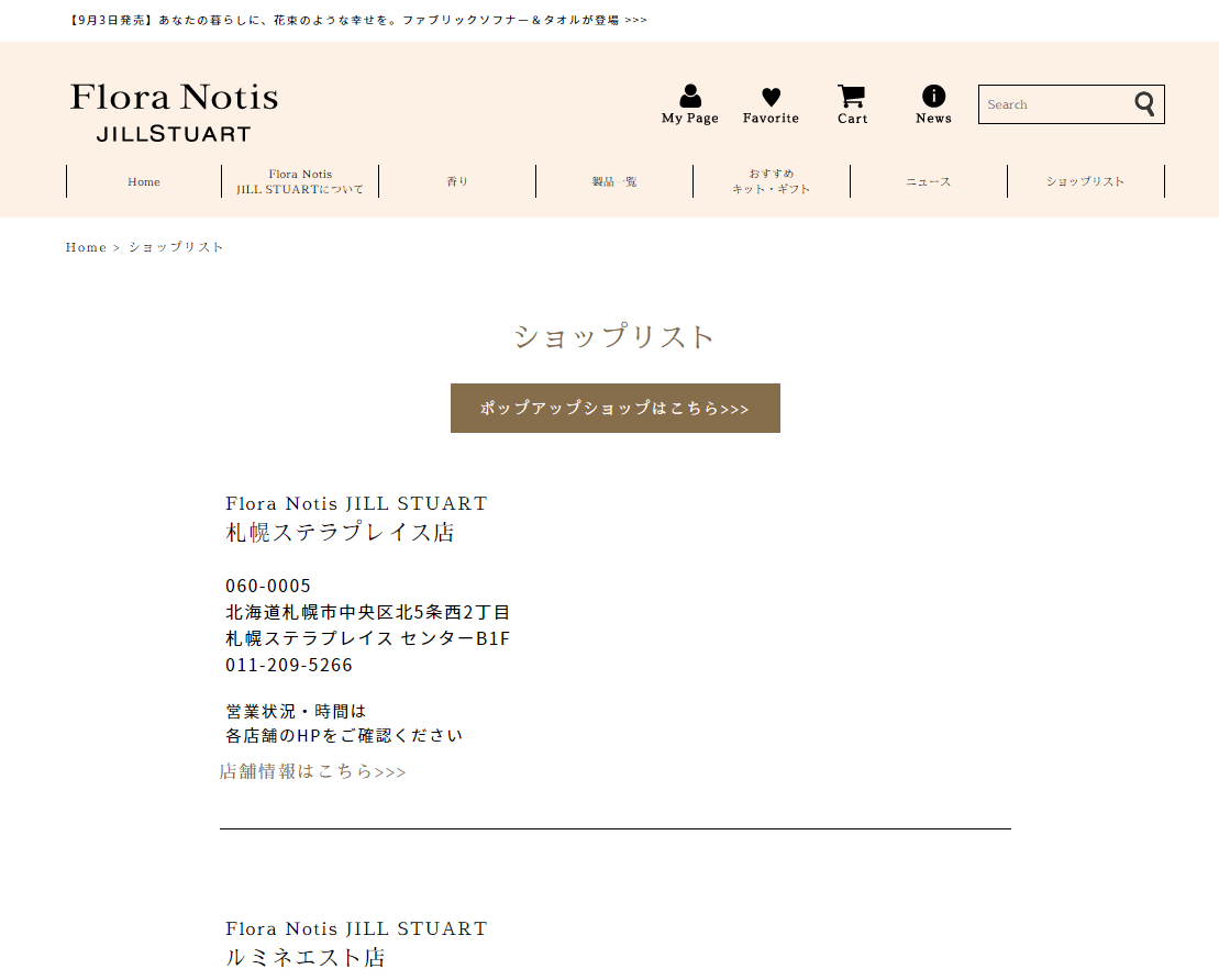 コツコツ選んだwebサイト100選-010の画像08