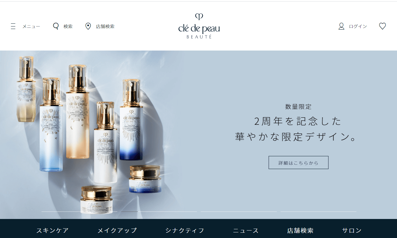 コツコツ選んだwebサイト100選-011の画像11-2