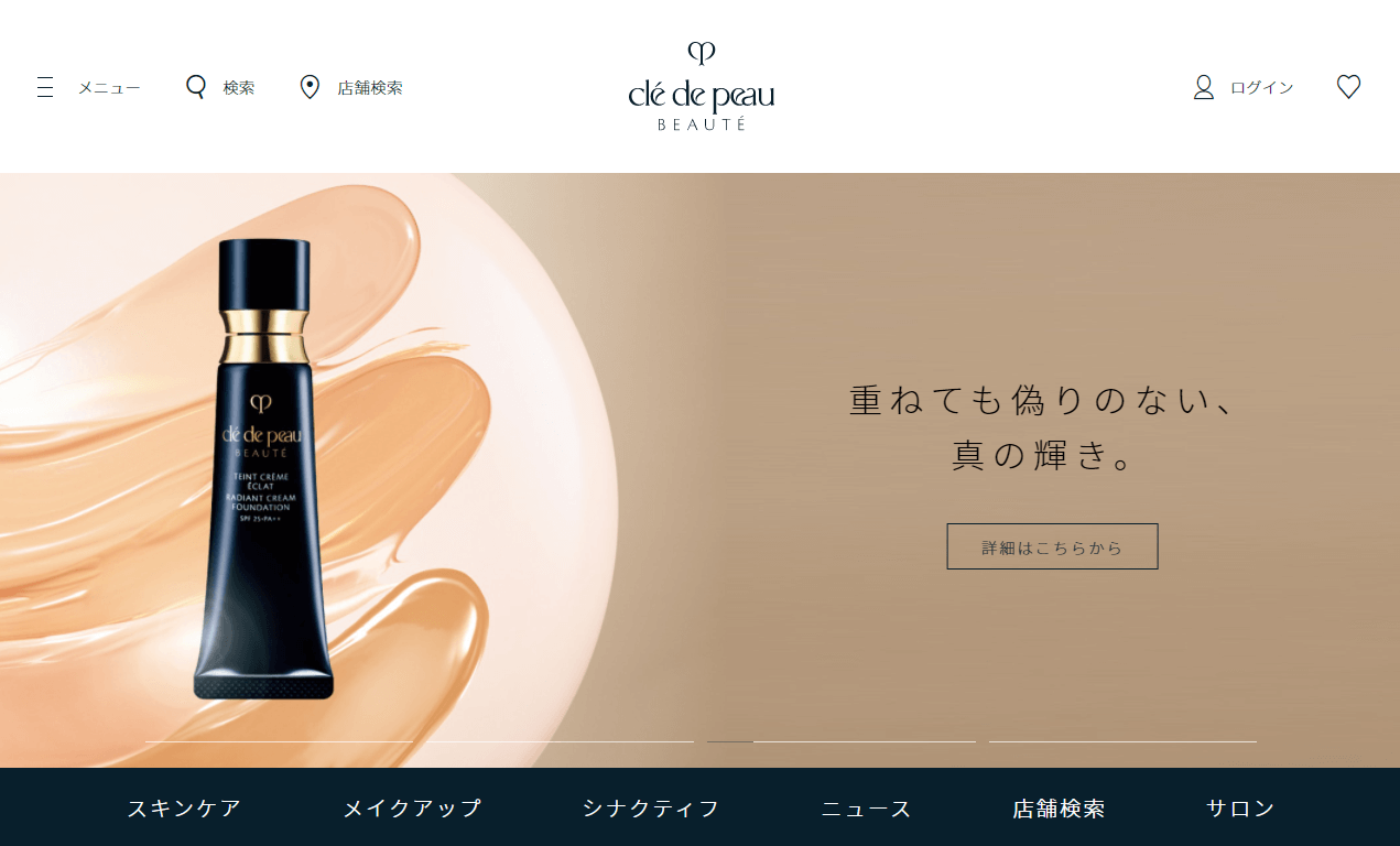 コツコツ選んだwebサイト100選-011の画像11-3