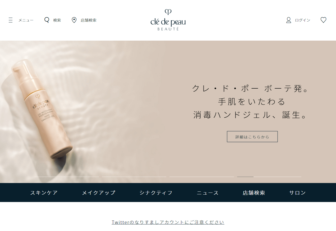 コツコツ選んだwebサイト100選-011の画像11-4