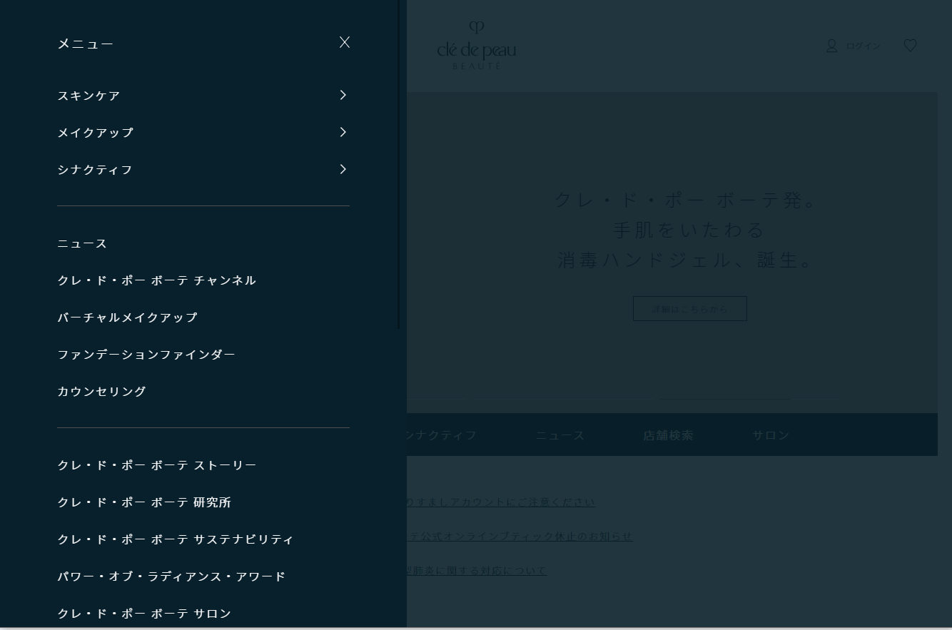 コツコツ選んだwebサイト100選-011の画像3-1