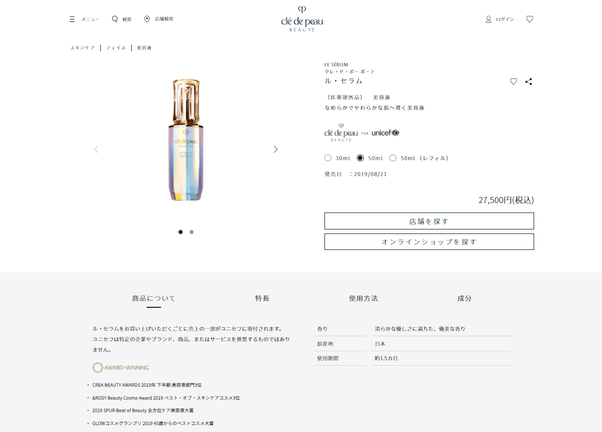 コツコツ選んだwebサイト100選-011の画像05-2