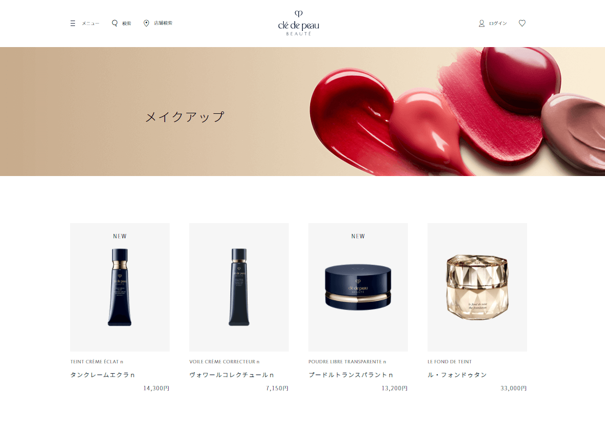コツコツ選んだwebサイト100選-011の画像06-1