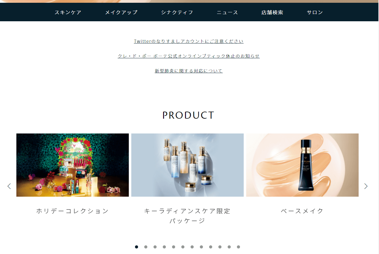 コツコツ選んだwebサイト100選-011の画像07-0