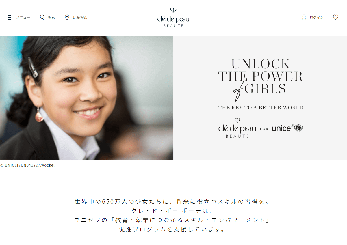 コツコツ選んだwebサイト100選-011の画像07-6