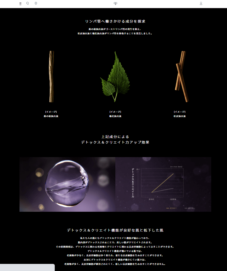 コツコツ選んだwebサイト100選-011の画像-08-2