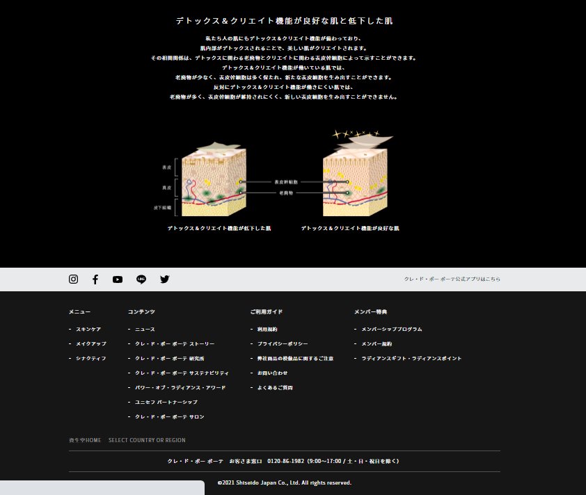 コツコツ選んだwebサイト100選-011の画像-08-3