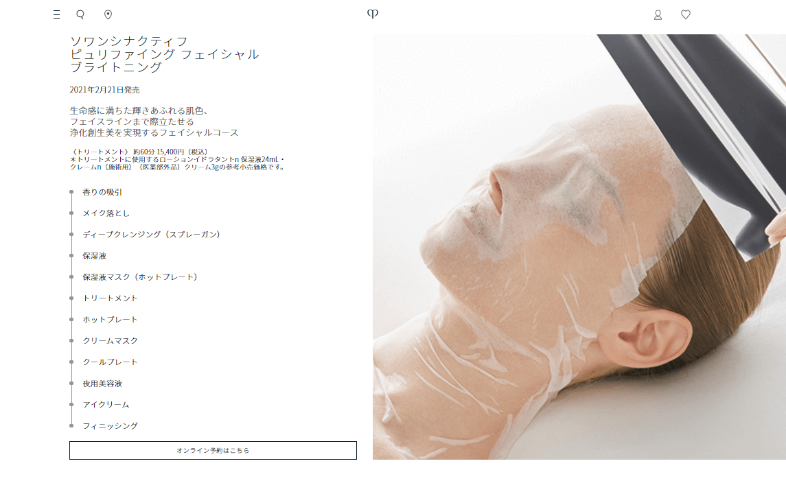 コツコツ選んだwebサイト100選-011の画像-10-2