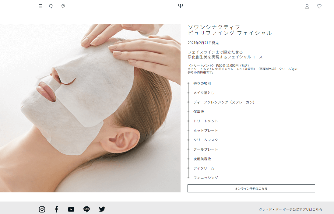 コツコツ選んだwebサイト100選-011の画像-10-3
