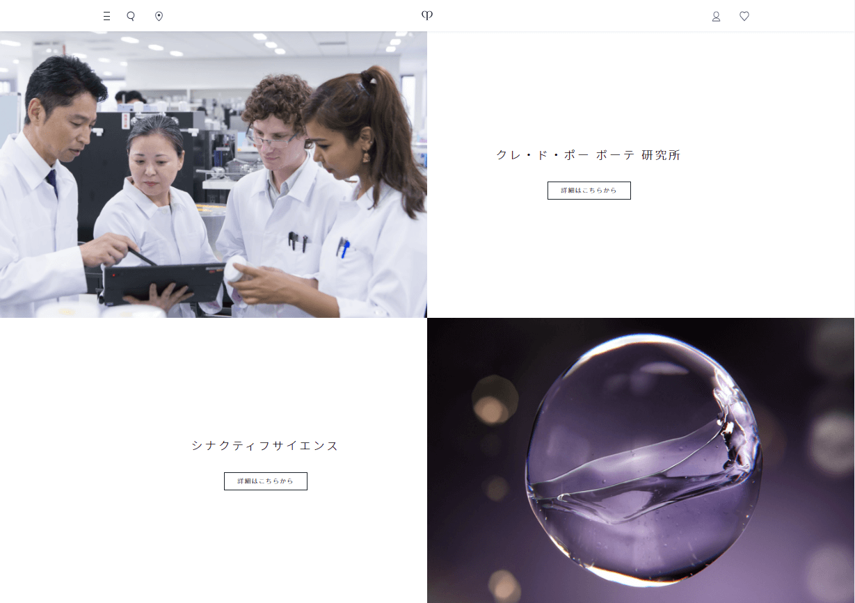 コツコツ選んだwebサイト100選-011の画像11-1