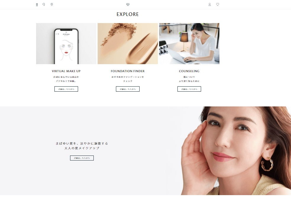 コツコツ選んだwebサイト100選-014の画像00