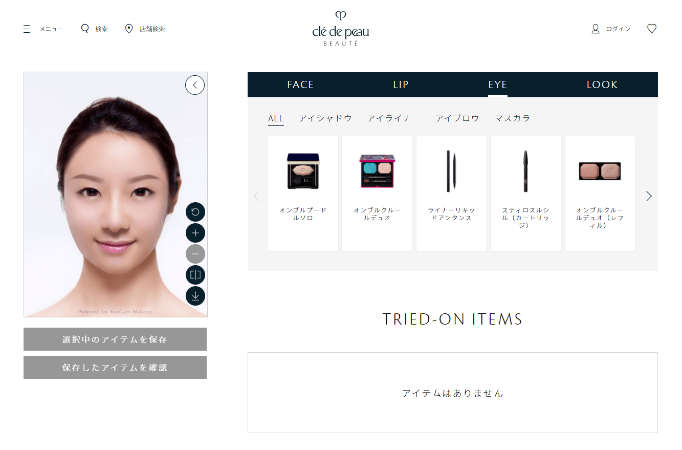 コツコツ選んだwebサイト100選-014の画像4