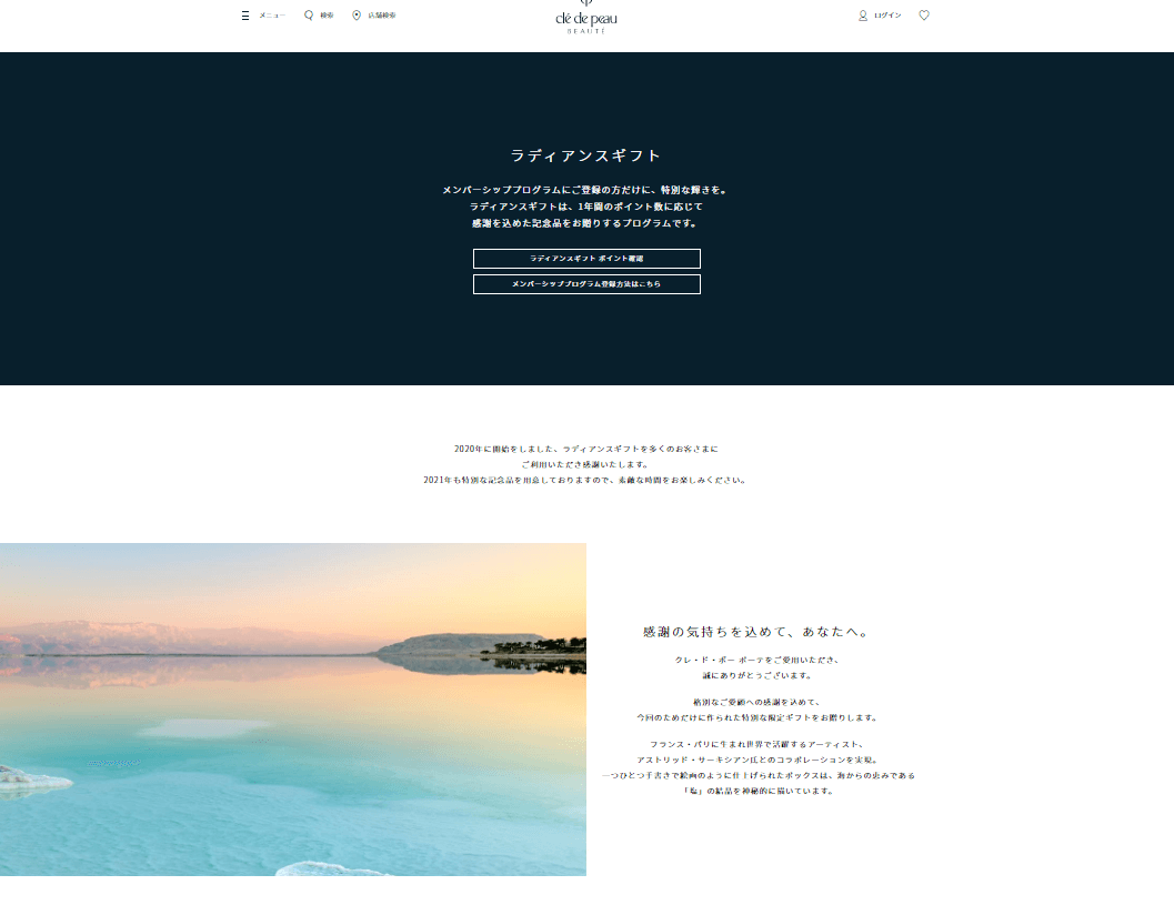 コツコツ選んだwebサイト100選-015の画像3