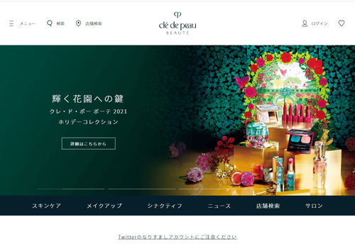 コツコツ選んだwebサイト100選-011のアイキャッチ画像