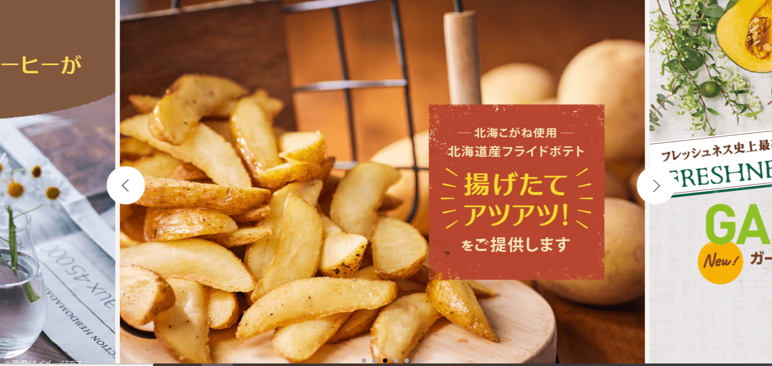 コツコツ選んだwebサイト100選-012の画像02
