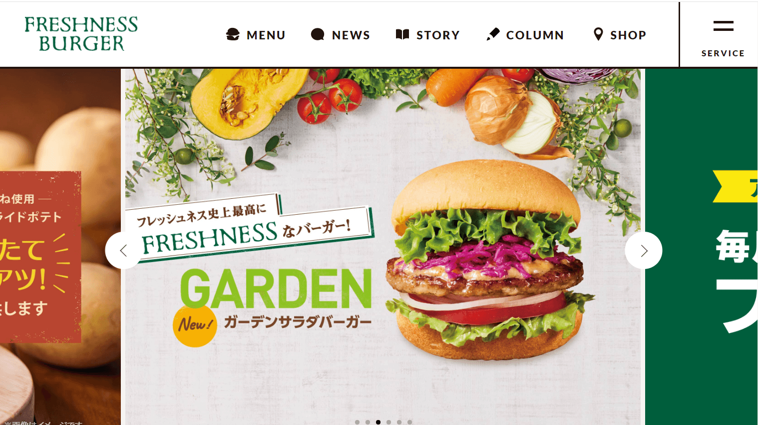 コツコツ選んだwebサイト100選-012の画像03
