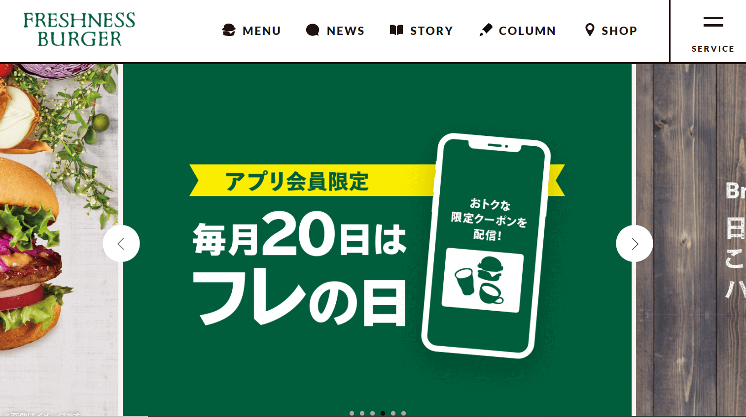 コツコツ選んだwebサイト100選-012の画像04