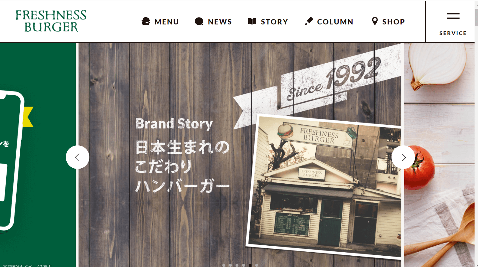 コツコツ選んだwebサイト100選-012の画像05