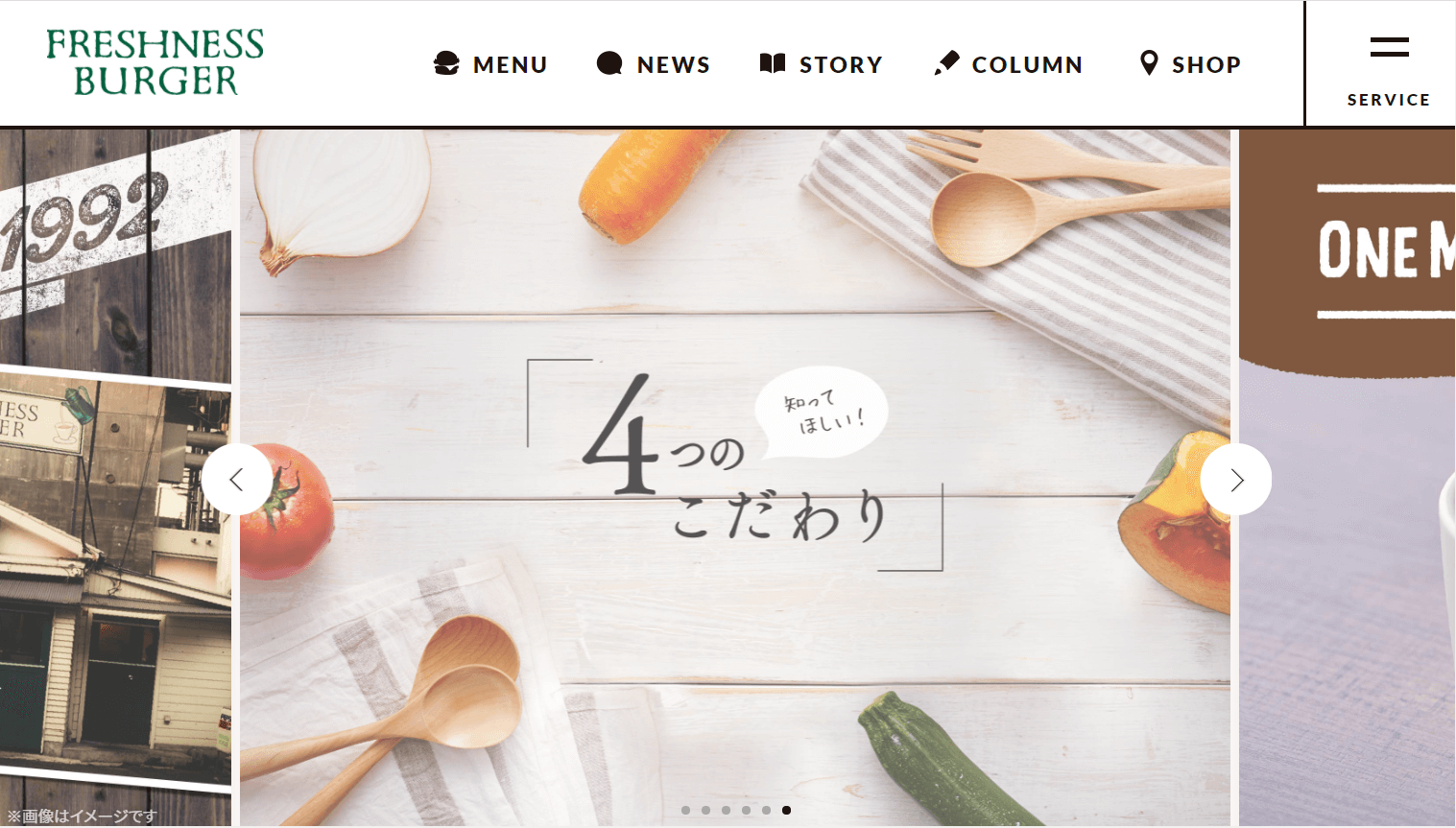 コツコツ選んだwebサイト100選-012の画像06
