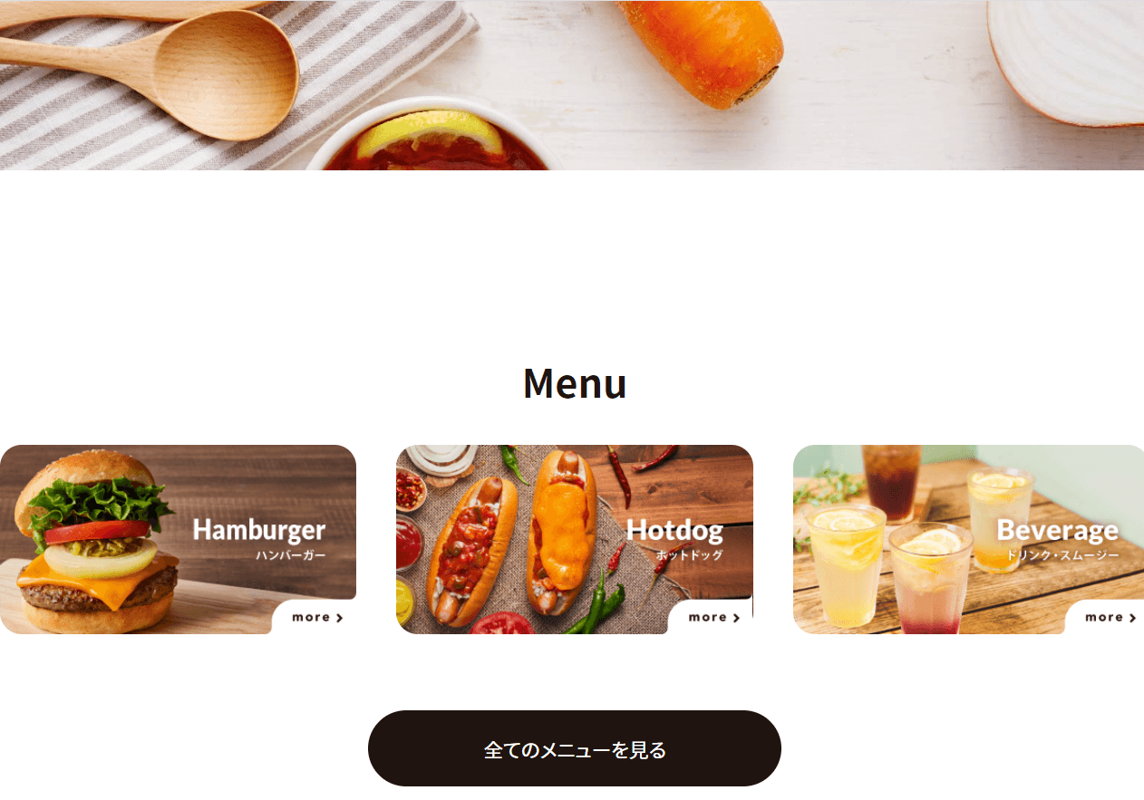 コツコツ選んだwebサイト100選-012の画像07-3
