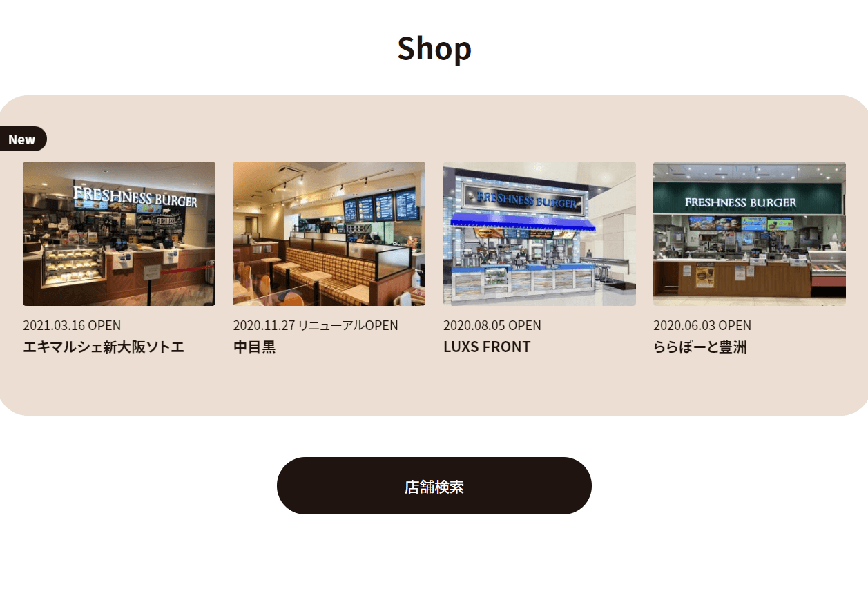 コツコツ選んだwebサイト100選-012の画像08-1