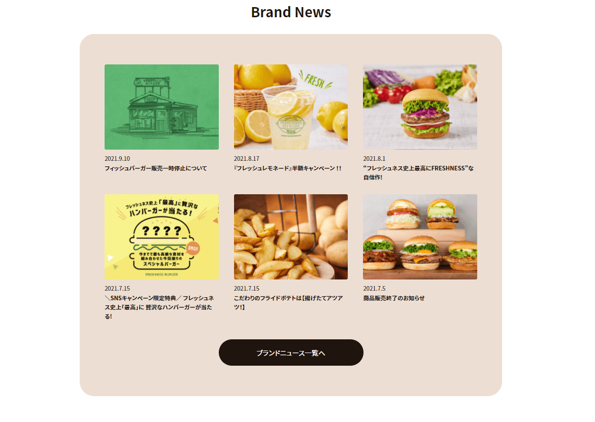 コツコツ選んだwebサイト100選-012の画像09-2