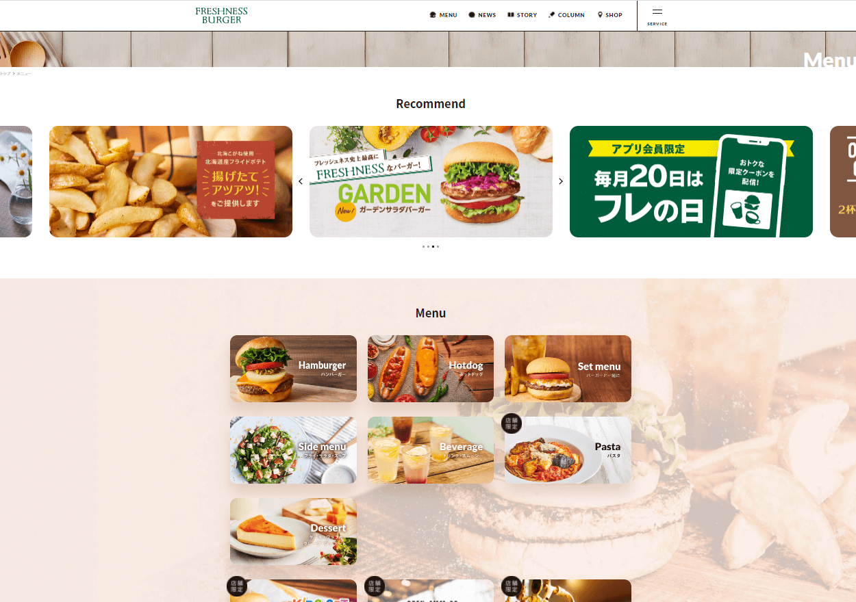コツコツ選んだwebサイト100選-012の画像01