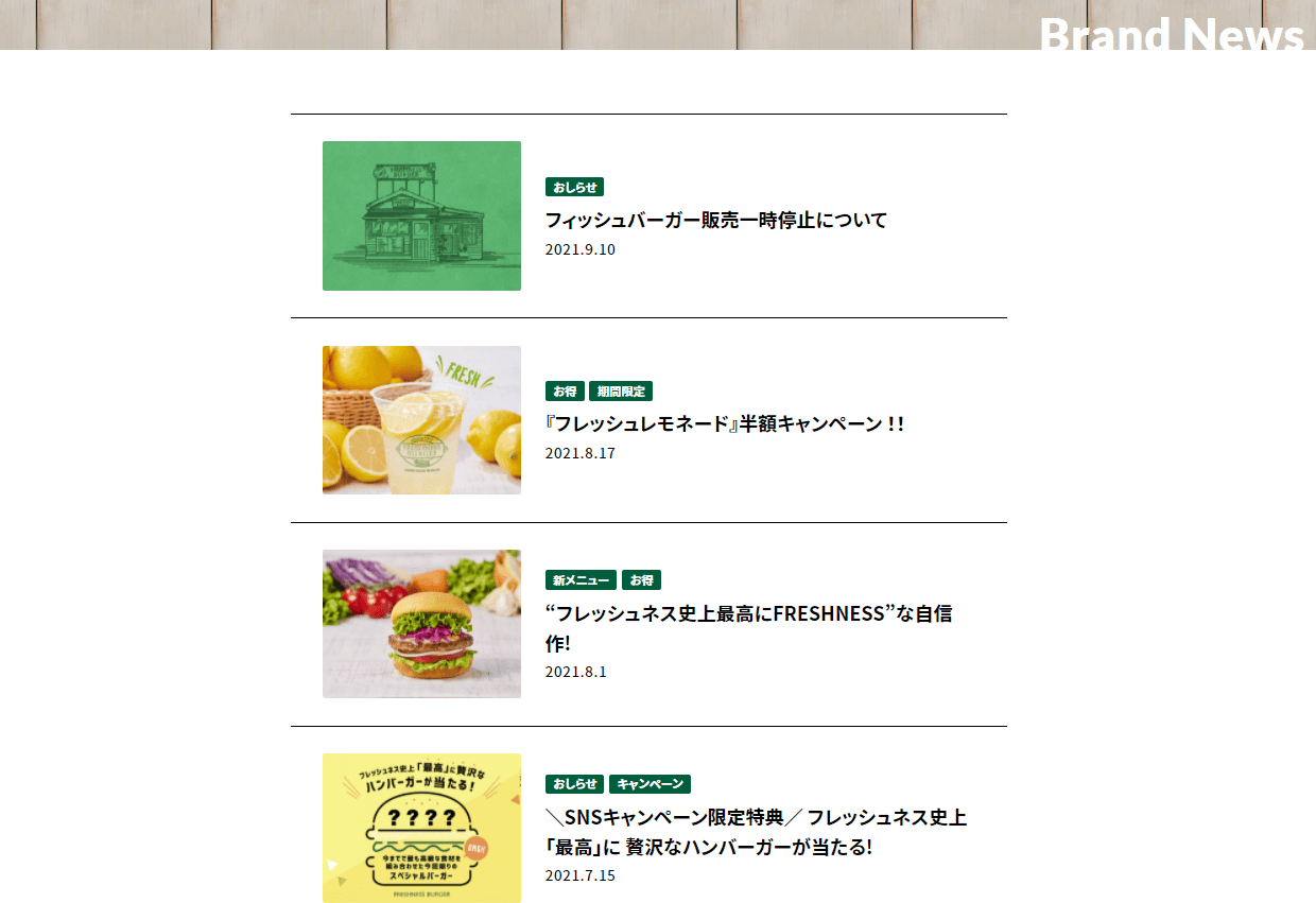 コツコツ選んだwebサイト100選-013の画像1
