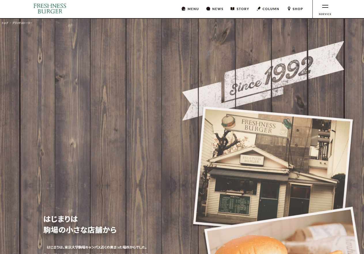 コツコツ選んだwebサイト100選-014の画像01