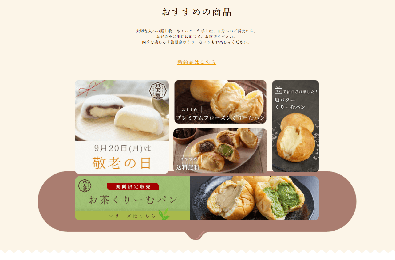 コツコツ選んだwebサイト100選-013の画像02