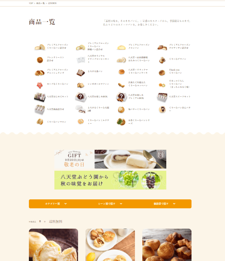 コツコツ選んだwebサイト100選-013の画像03-1