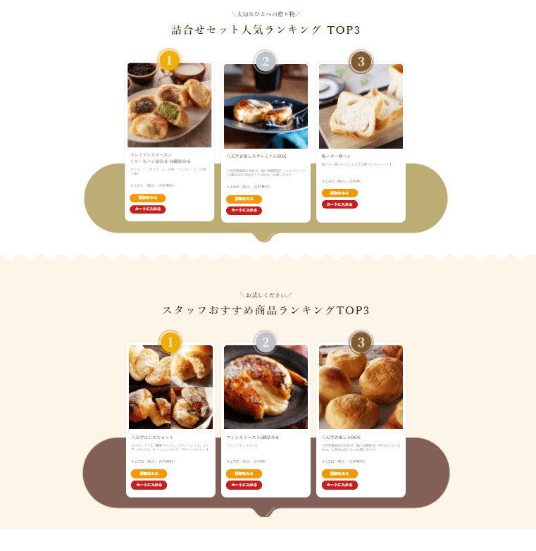 コツコツ選んだwebサイト100選-013の画像04-1