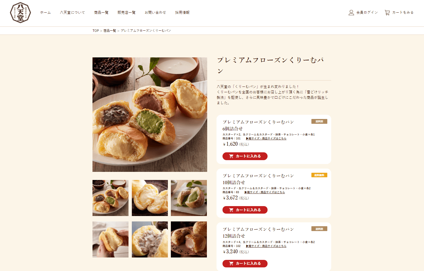 コツコツ選んだwebサイト100選-013の画像04-2