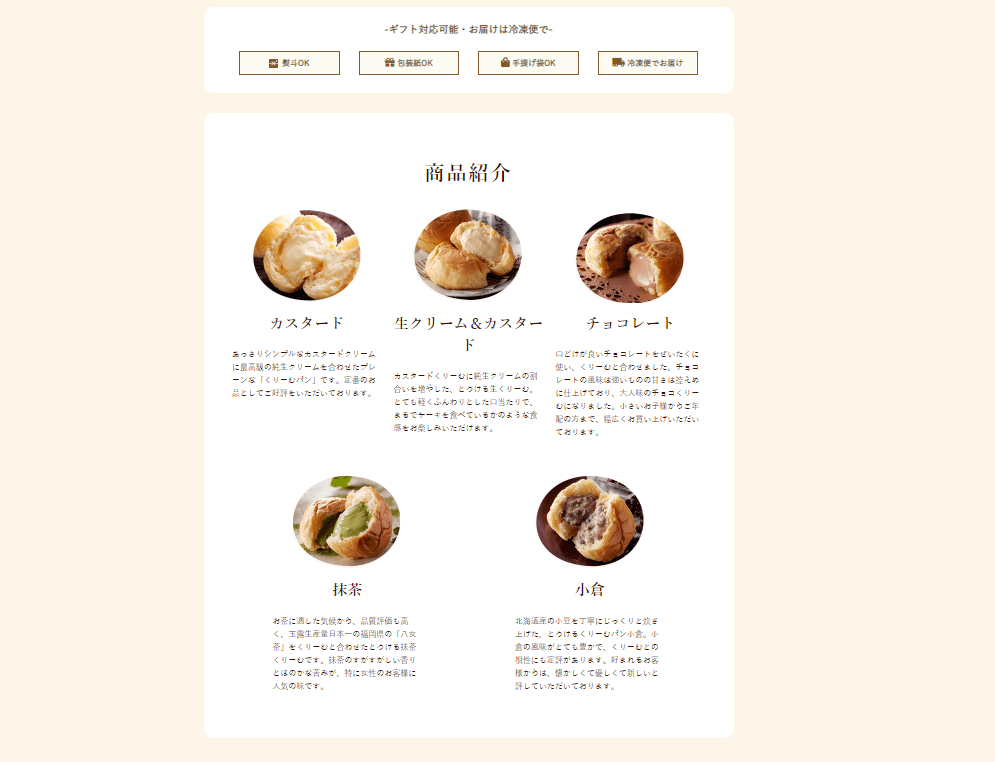 コツコツ選んだwebサイト100選-013の画像04-3