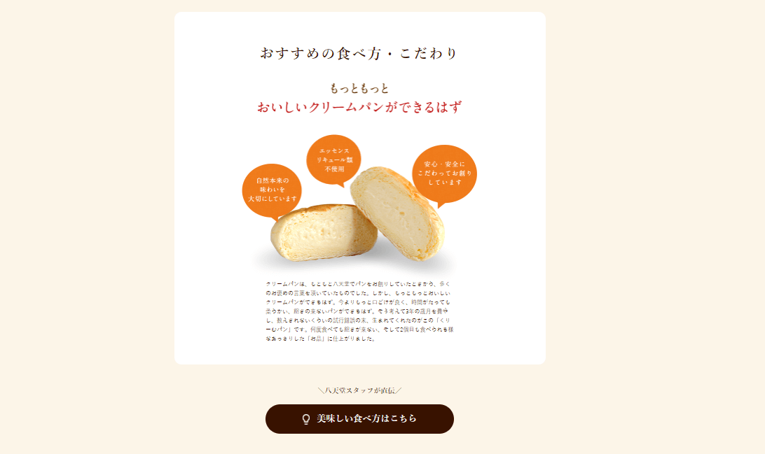 コツコツ選んだwebサイト100選-013の画像04-4