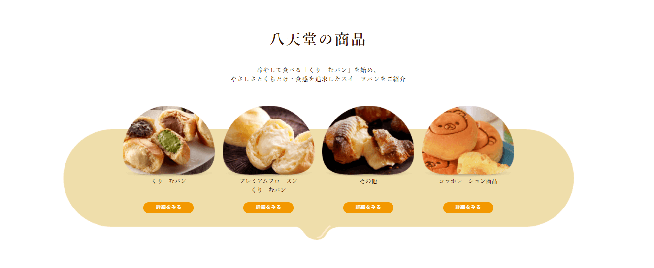 コツコツ選んだwebサイト100選-013の画像05-1