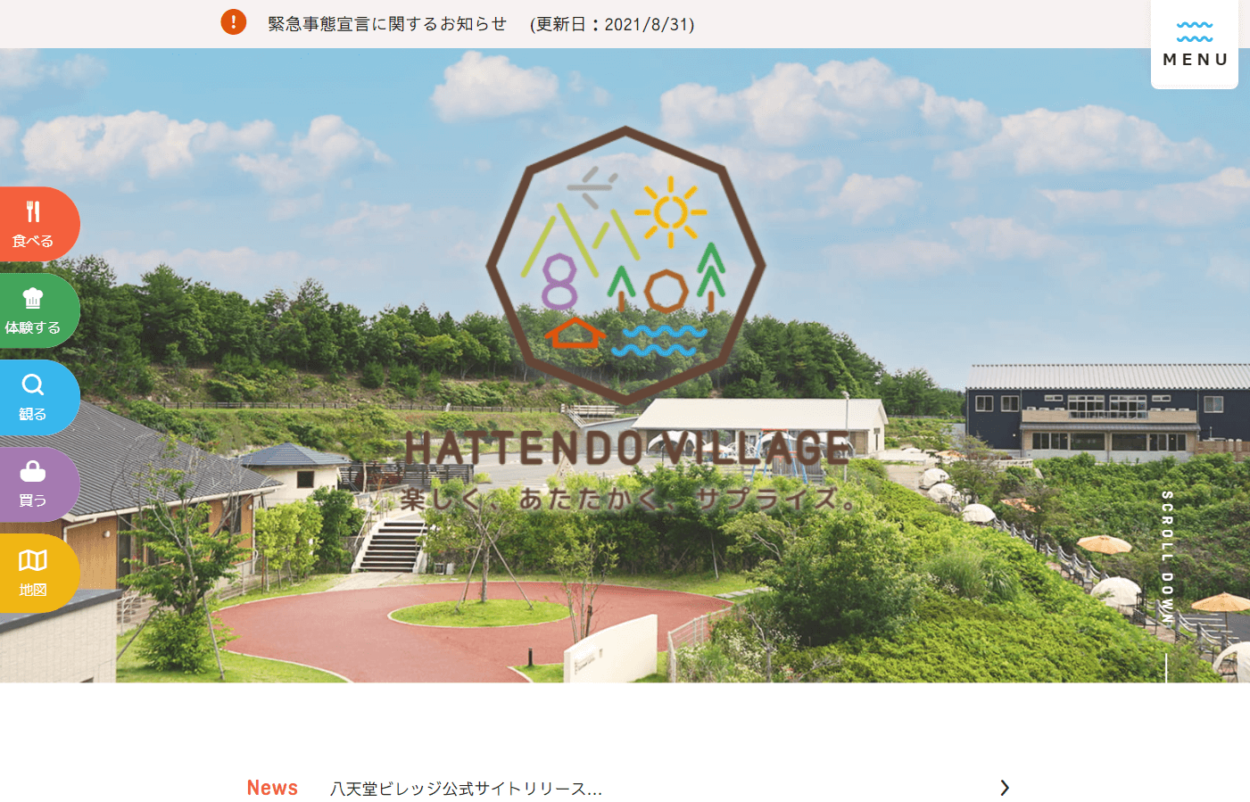 コツコツ選んだwebサイト100選-013の画像06-2
