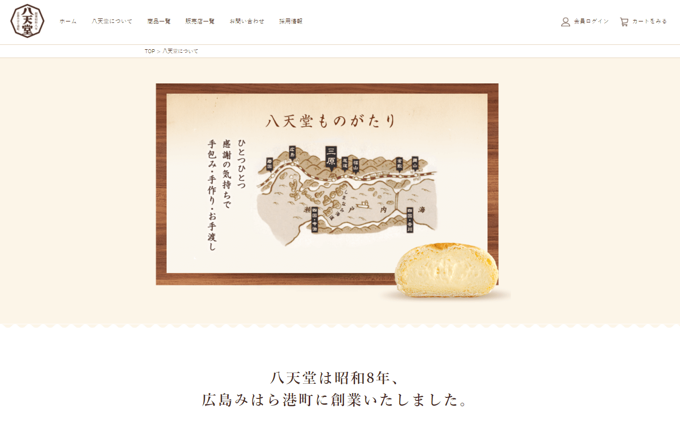 コツコツ選んだwebサイト100選-013の画像06-4
