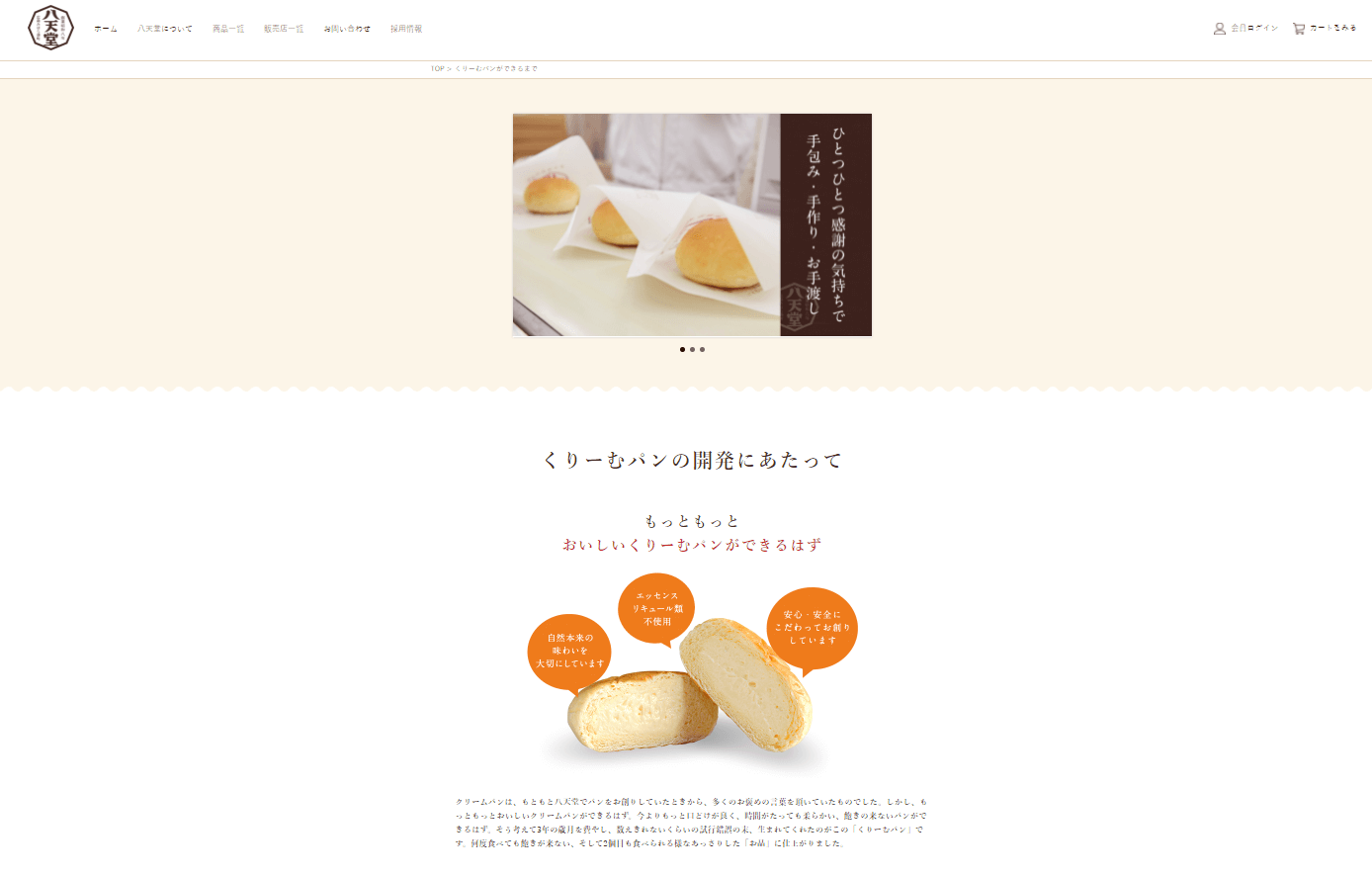 コツコツ選んだwebサイト100選-013の画像06-5