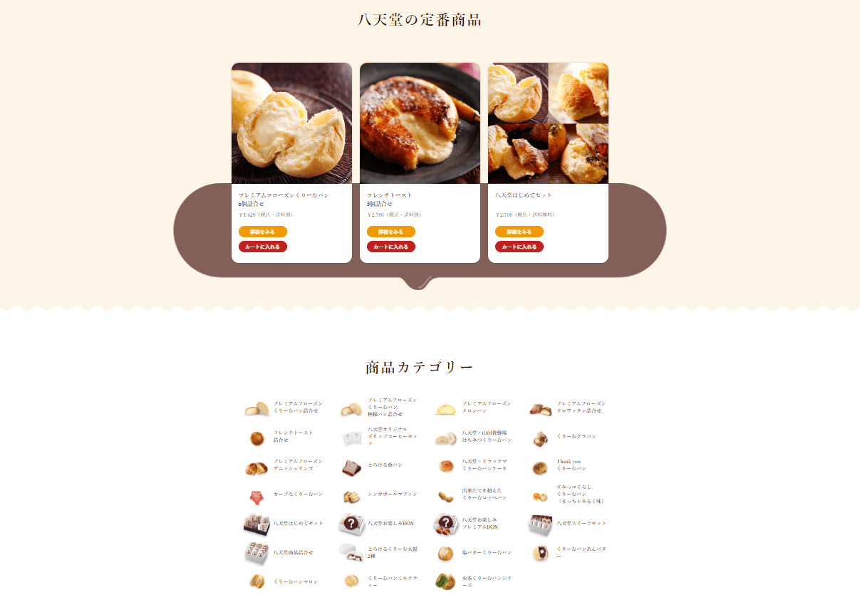 コツコツ選んだwebサイト100選-013の画像07-1