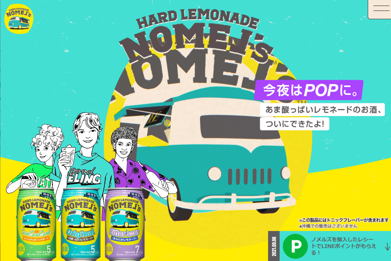 コツコツ選んだwebサイト100選-014の画像01-1