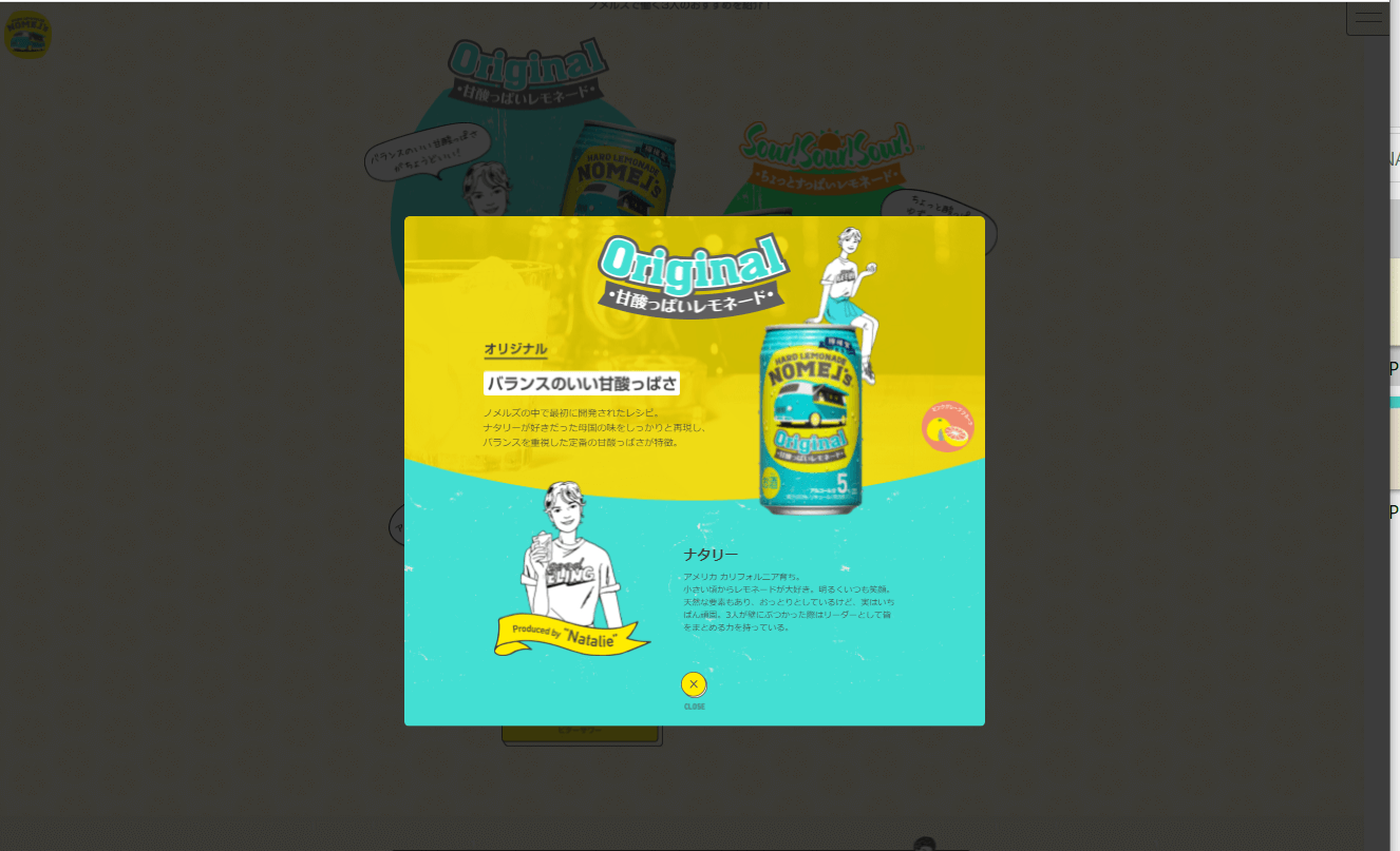 コツコツ選んだwebサイト100選-014の画像01-5