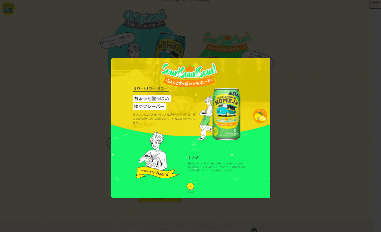 コツコツ選んだwebサイト100選-014の画像01-6
