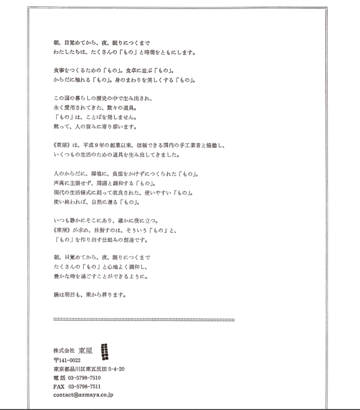 コツコツ選んだwebサイト100選-015の画像5-1
